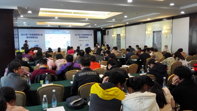 青年藥師論壇.jpg