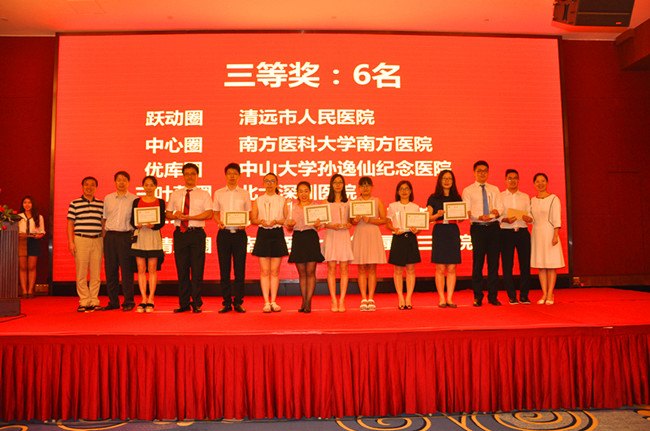 6.三等獎(jiǎng)獲得者和頒獎(jiǎng)嘉賓合影.jpg