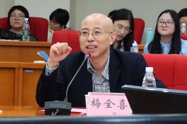 梅全喜教授做會(huì)議總結(jié)1.jpg