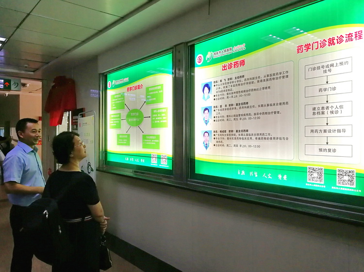 陳建華主任介紹藥學門診流程img (12).jpg