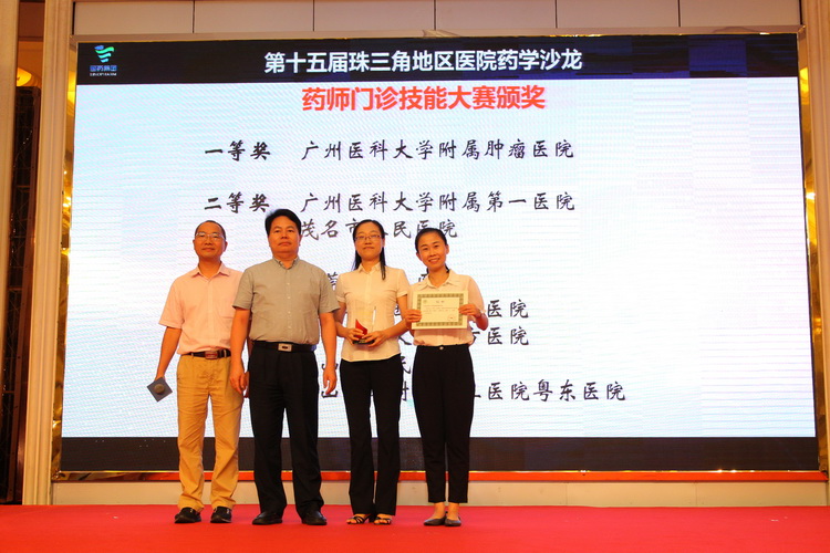 一等獎(jiǎng)etmsgimg (15).jpg