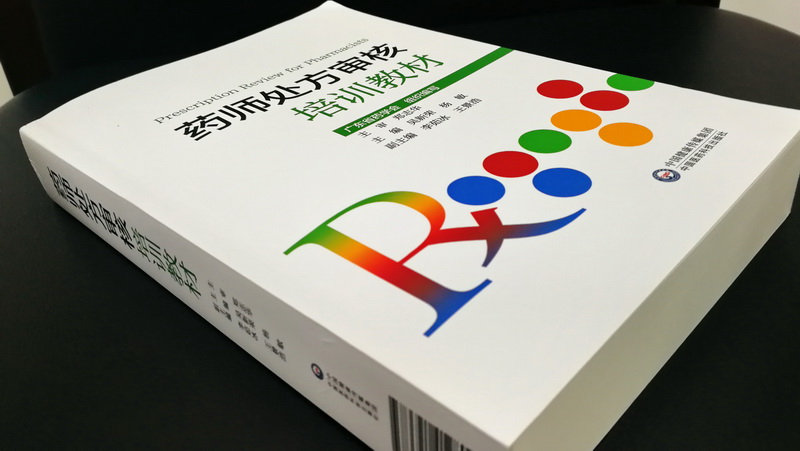 書20190820161807.jpg