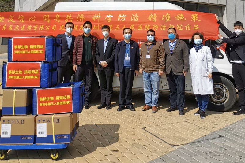定向捐贈(zèng)深圳市第三人民醫(yī)院防治新冠藥品.jpg