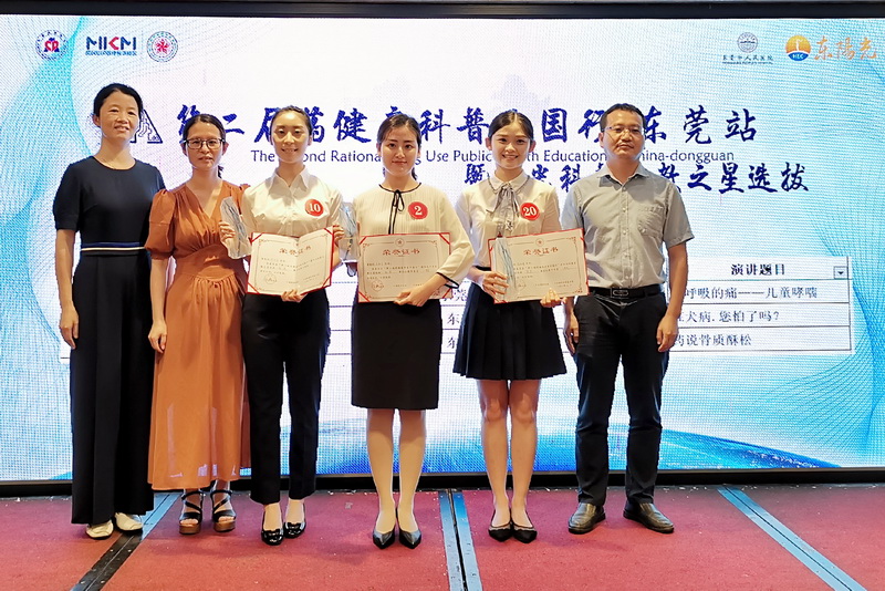 二等獎頒獎_202007310958422.jpg