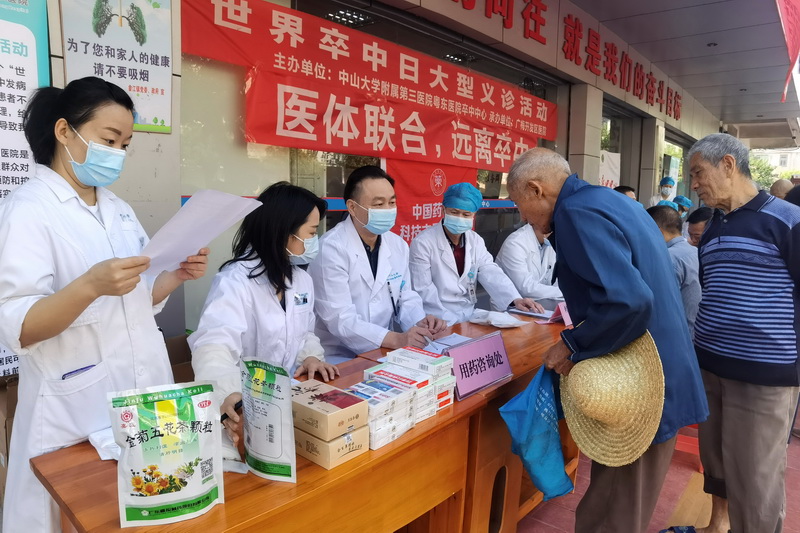 藥師在用藥咨詢 小.jpg