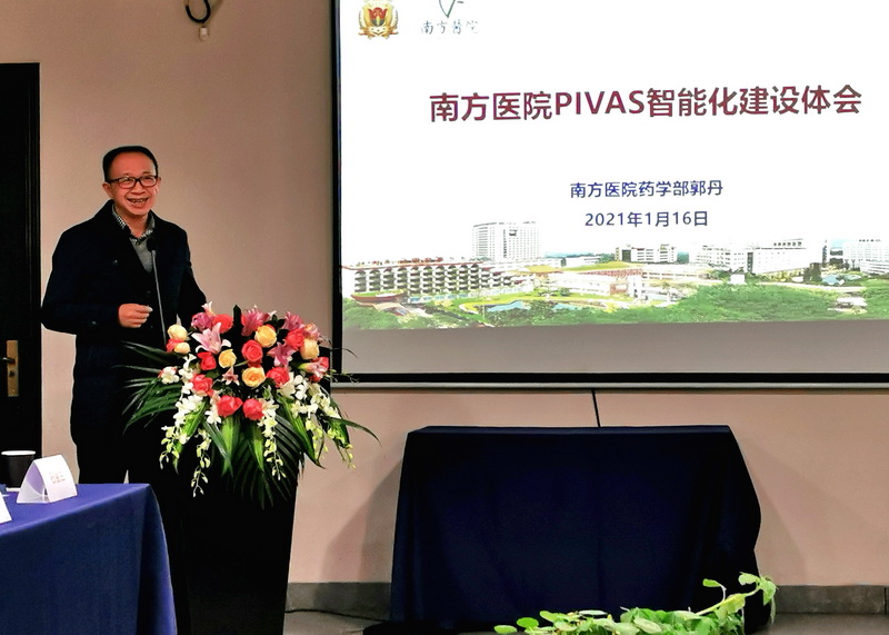 郭丹主任 20210118125442.jpg