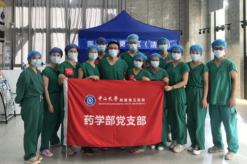 中山大學(xué)附屬第五醫(yī)院.jpg