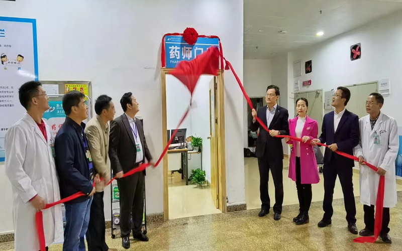 廣東省第一家縣級藥學門診——惠東縣人民醫(yī)院藥學門診.jpg