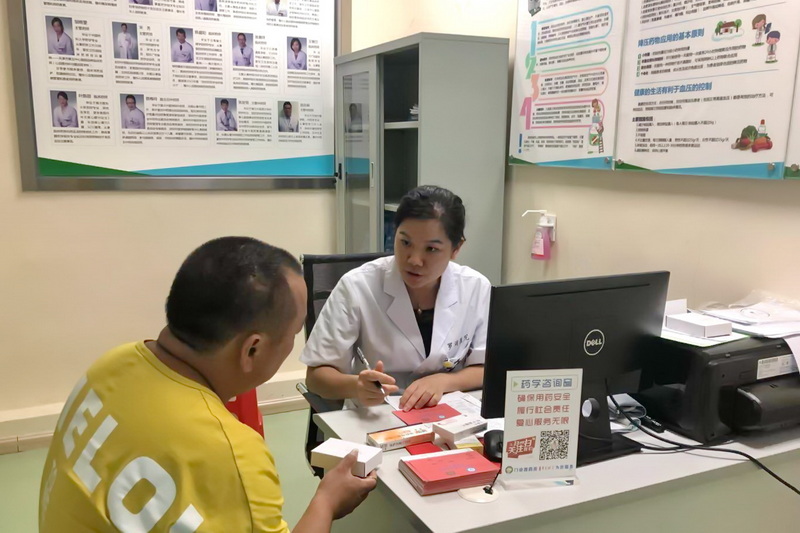廣東省第一家社區(qū)藥學門診——深圳羅湖醫(yī)院集團社康中心藥學門診.jpg