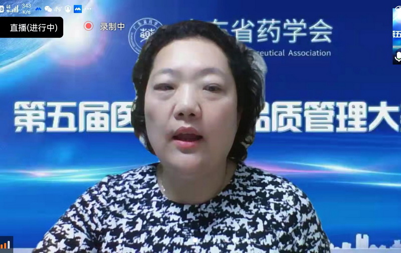廣州醫(yī)科大學(xué)附屬第一醫(yī)院藥學(xué)部魏理主任主持.jpg