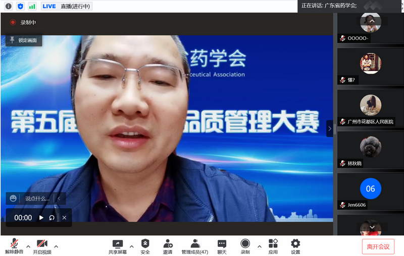 品質(zhì)管理大賽陳民喜書記、執(zhí)行秘書長致詞 小.png