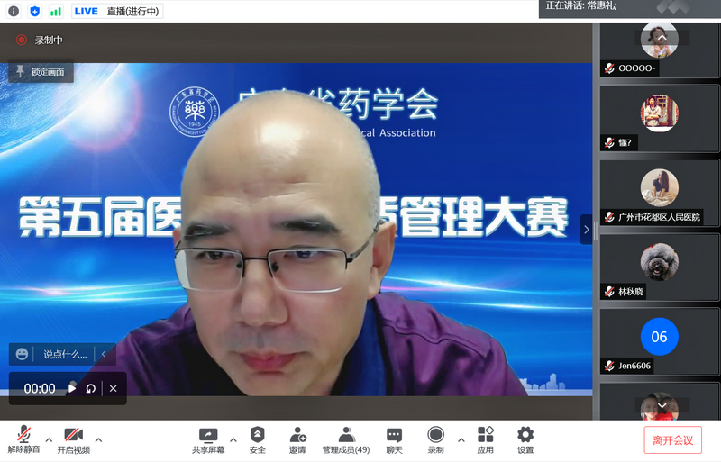 品質(zhì)管理大賽常主任致詞 小.png