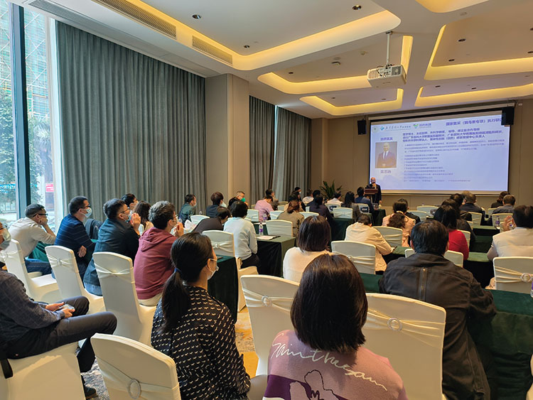 01會議現(xiàn)場.jpg