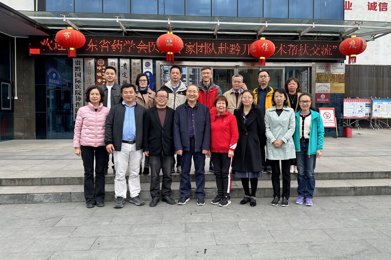 趙成煬副院長與廣東專家團隊一行合影.jpg