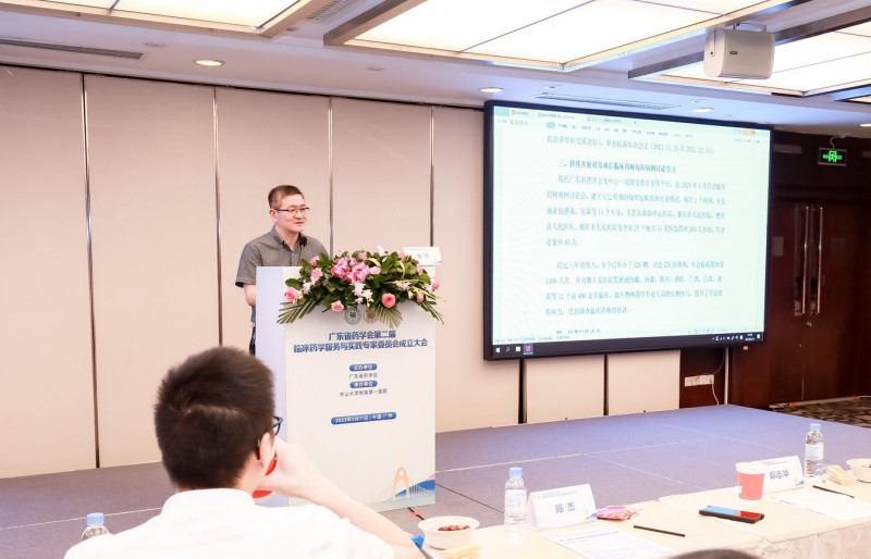 3 第一屆主任委員陳杰教授作工作總結(jié)_副本.jpg