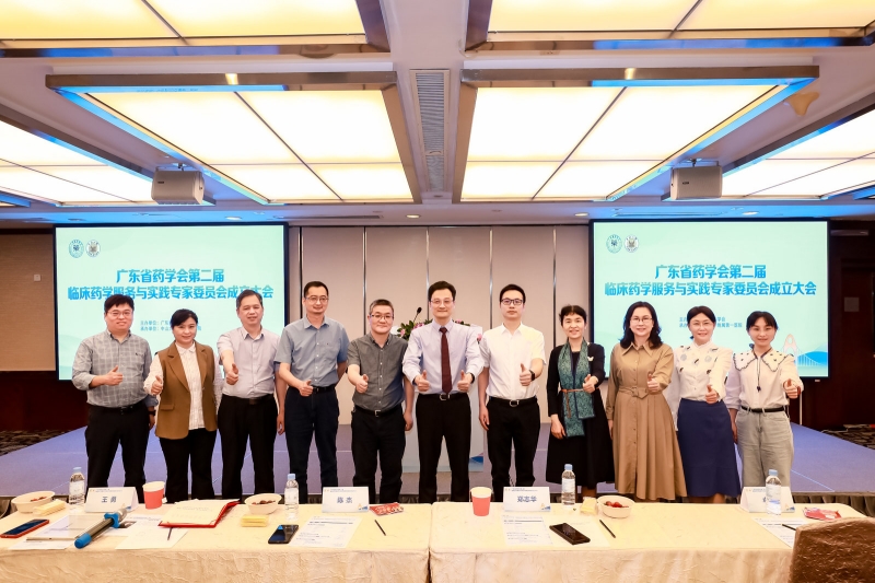 8 專家合影_副本.jpg