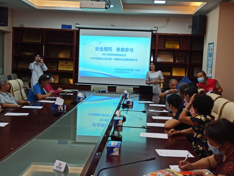 世界藥師日 PSM_副本.jpg
