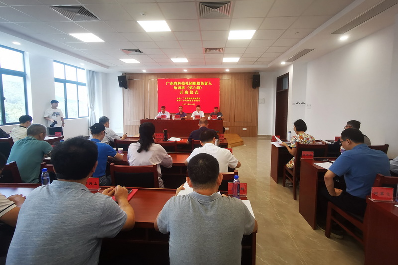 開班儀式 _20231103163747.jpg