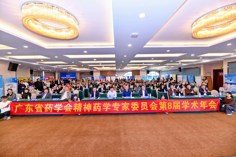 大會(huì)合影 ih .jpg