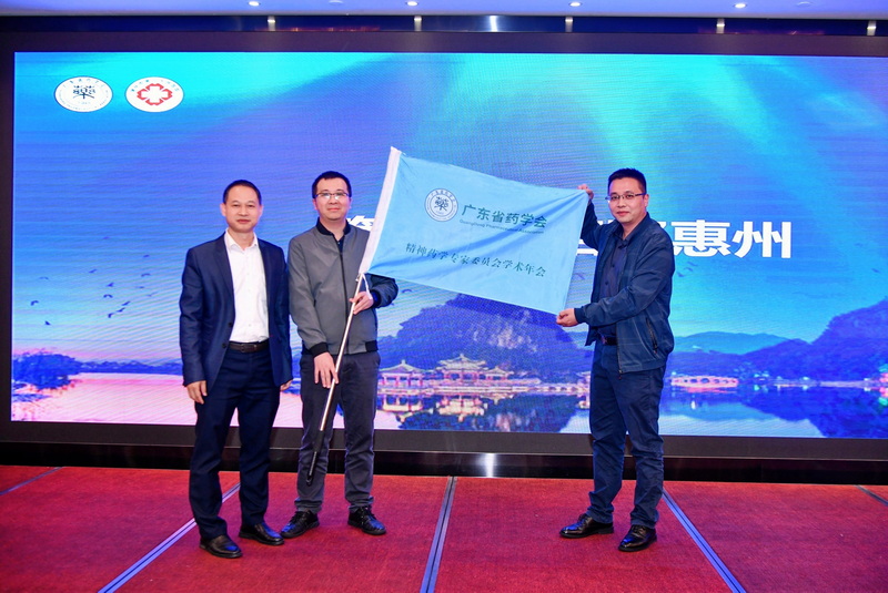 舉辦旗幟交接、2024惠州再聚 ih .jpg