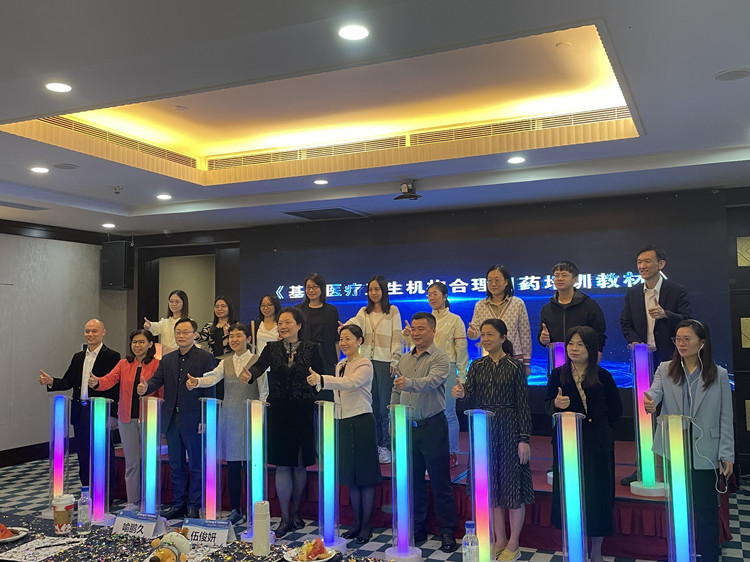 第三期南粵基層醫(yī)藥賦能班(白云區(qū)專場)-《基層醫(yī)療衛(wèi)生機構(gòu)合理用藥培訓(xùn)教材》編寫啟動儀式_副本.jpg
