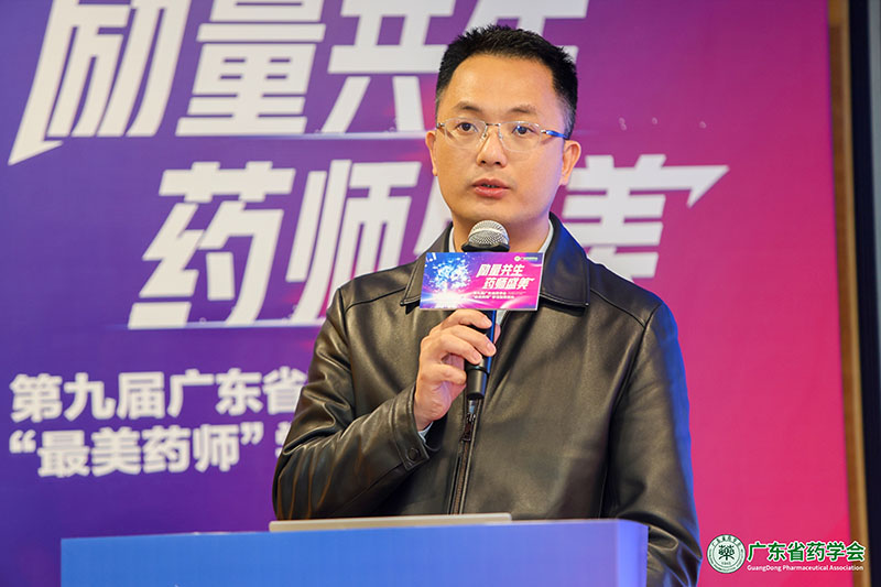 03協(xié)辦單位廣州醫(yī)藥股份有限公司營銷總部方培峰總經(jīng)理助理發(fā)言.jpg