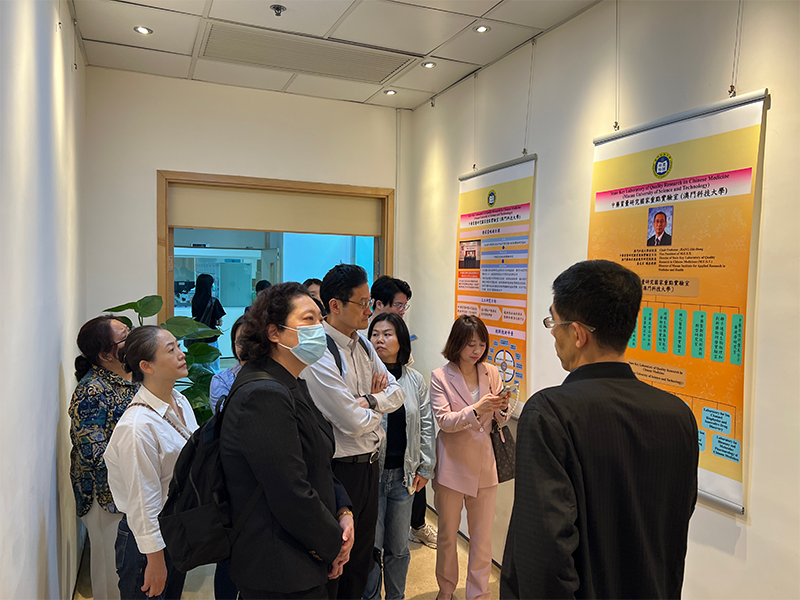 03專家團參觀澳門科技大學(xué)中藥質(zhì)量研究國家實驗室.png