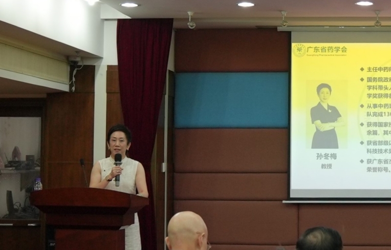 2 孫冬梅教授主持第四屆專委會(huì)成立大會(huì)_副本.jpg