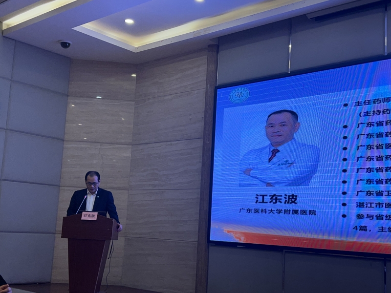 插圖4-江東波主任委員致辭_副本.jpg