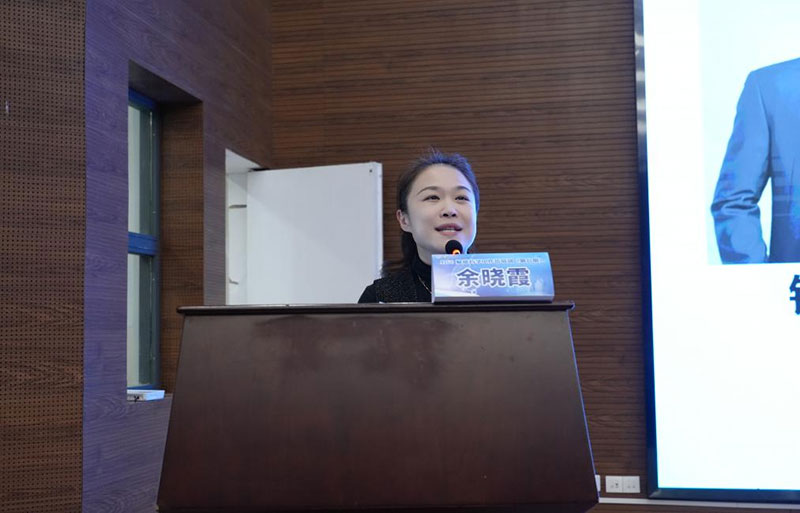 09余曉霞副主任主持.jpg