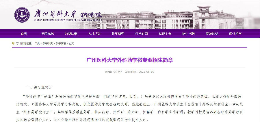 屏幕截圖 2026-03-03 101337.jpg