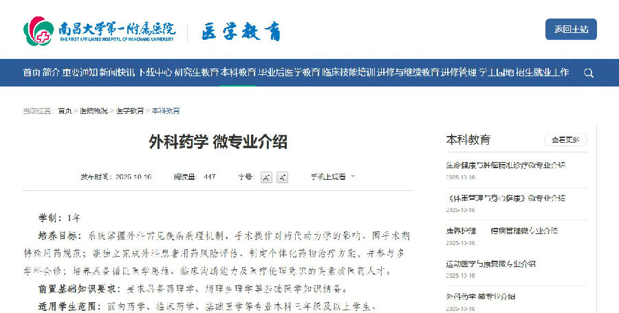 屏幕截圖 2026-03-03 101534.jpg